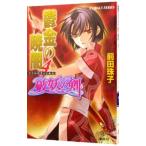 . золотой. ..- поломка .. .(6)- 4| Maeda Tamako 