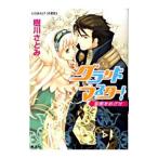  Grand тормозные колодки!-. столица ....-| Kikawa Satomi 