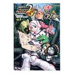  Monstar Hunter портативный 2nd G официальный антология комикс (3)- три раз! в любое время i-ll --| антология 