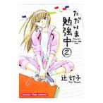  только ... чуть более средний 2|. лампа .