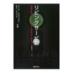  living сервис | Mark * порог двери Bester |mohi* Ame do