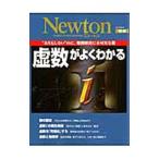 . число . хорошо понимать | новый тонн Press 