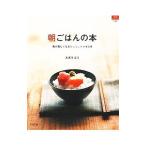  утро .. .. книга@| Suzuki emi