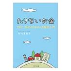 ta. нет деньги | бамбук река прекрасный ..