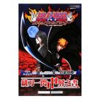 Yahoo! Yahoo!ショッピング(ヤフー ショッピング)BLEACH DS 4th フレイム・ブリンガー緋刀一閃卍解之書／集英社