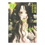 la Kia 2|Boichi