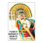 DVD|FUNKY MONKEY BABYS Япония будо павильон *09~...... дорога ~