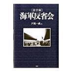 ( доказательство . запись ) военно-морской флот ...| дверь высота один .