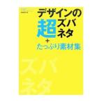  дизайн. супер z spring ta| Works корпорация 