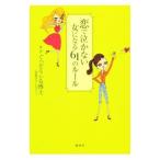 .. плач . нет женщина стать 61. правило |........