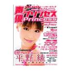 声優プリンセス