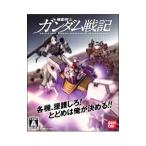 PS3/機動戦士ガンダム戦記