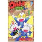  Ultra . закон . блестящий 2|..kazhiko