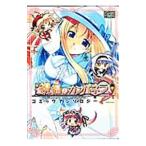  праздник удача. campag nela комикс антология | антология 