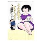 u.. ... как насчет? 2| удача полный ....