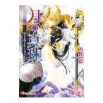  месяц. жемчуг ~........~| запад . цветок 