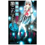  земля . девушка -.... selection - ультра .. -тактный - Lee .| антология 