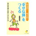 yu...*....[... body ]....| высота холм Британия Хара 