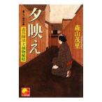 ...- таблица .. Kiyoshi следующий . предмет ..-| лес гора ..