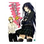 .. ... маленький 1| flat склон .