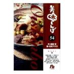  прекрасный тест ...54| цветок . Akira 