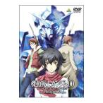 Yahoo! Yahoo!ショッピング(ヤフー ショッピング)DVD／機動戦士ガンダム00 スペシャルエディションI ソレスタルビーイング