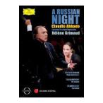DVD| Россия n* Night 