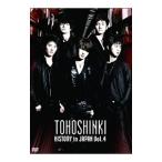 DVD／東方神起 HISTORY in JAPAN Vol．4