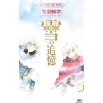  снег. ..| высота ...