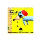 Yahoo! Yahoo!ショッピング(ヤフー ショッピング)Pop ＆ Fun−たのしい素材806点−／三枝真紀