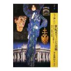  более хочет знать век конец we n. изобразительное искусство | тысяч пара . line 