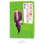  фирма ... стал . читать книга@|. дерево новый 