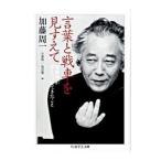  слова . танк . видеть ...| Kato . один 