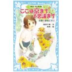  здесь. столица .., тайна ..- цветок .* love ....-| Hattori тысяч весна 