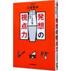  departure .. . пункт сила | три ...