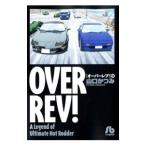  over reb! 11| Yamaguchi и .