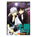  земля серебряный ism!- дождь ..-| антология 