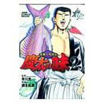 . futoshi. тест 2| Хасимото . магазин 