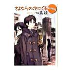 sa. если. следующий ...- новый . период сборник -( город . средняя школа серии 3)|. птица курица 