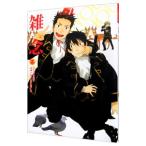  такой же человек автор коллекция (64)-..-| антология 