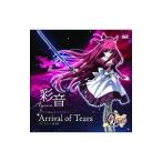 . звук |[11eyes] открытие приятный искривление ~Arrival of Tears