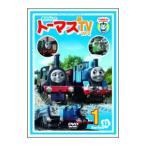 DVD／きかんしゃトーマス 新ＴＶシリーズ 第１１シリーズ １