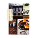  Kyoto .. присоединение . антиквариат маленький было использовано |. сосна прекрасный ..