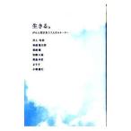  сырой ...| Inoue ..