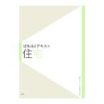  жилье | большой Kawauchi .