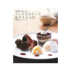  сезон . приятный поддельный конфеты & декоративный элемент рецепт | высота ....