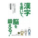  иероглифы . написать,.....!| Цу рисовое поле превосходящий .