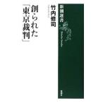 ....[ Tokyo . штамп ]| Takeuchi ..