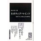 negatib*ma Индия | Sakamoto подлинный .