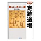 . следы дорога место | место . мир .